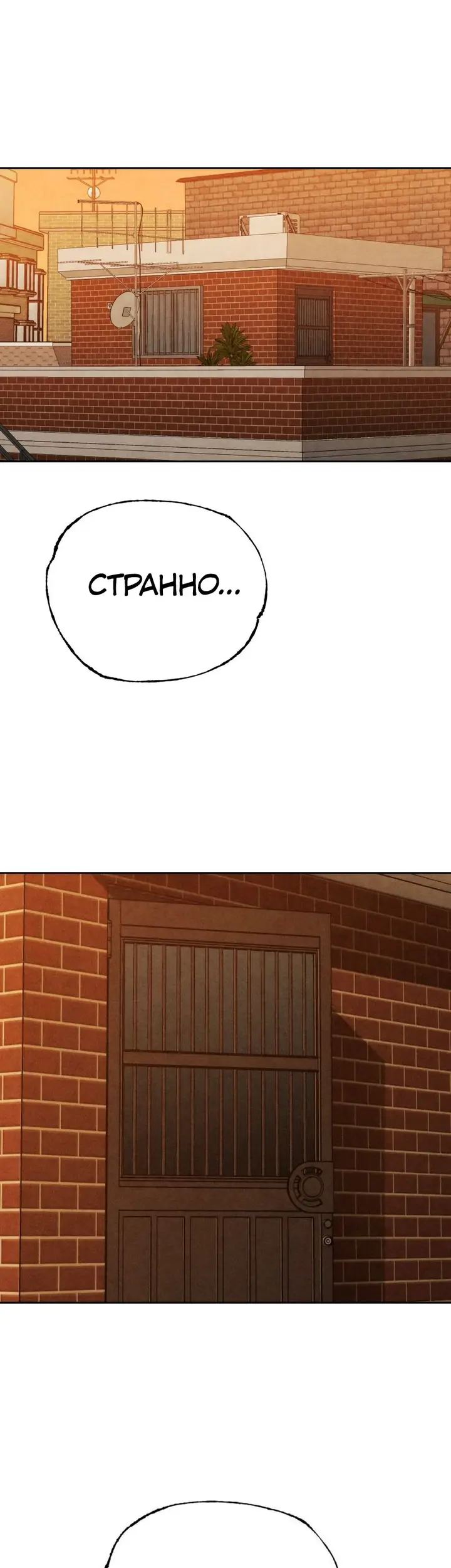 Страница 64