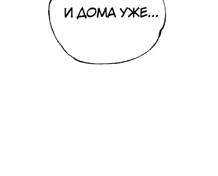 Страница 65