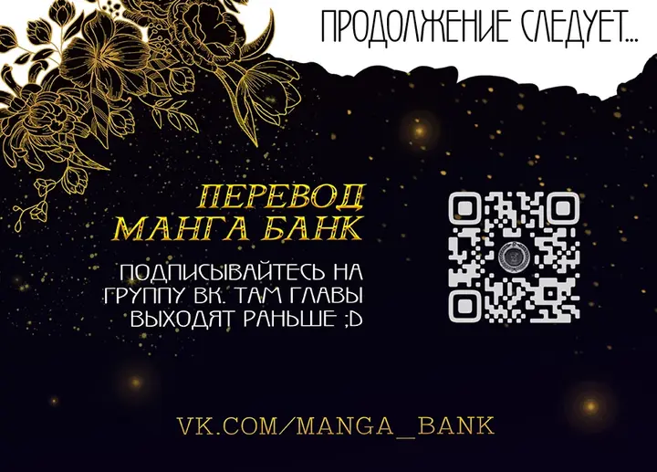 Страница 67