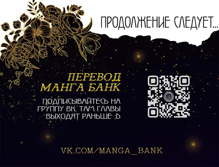 Страница 70