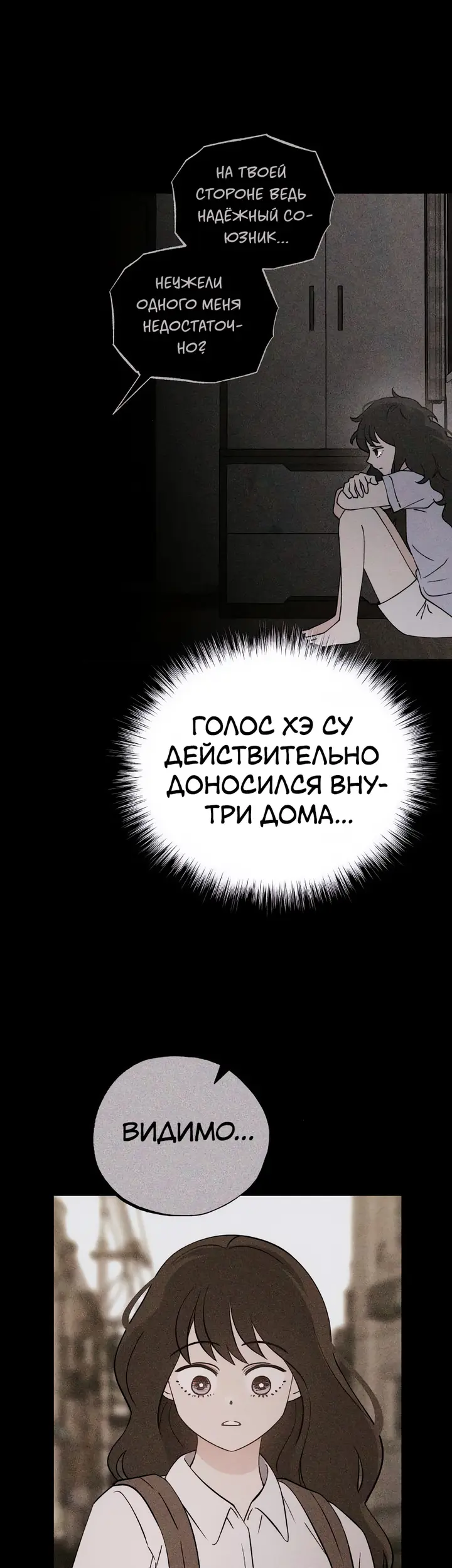 Страница 35