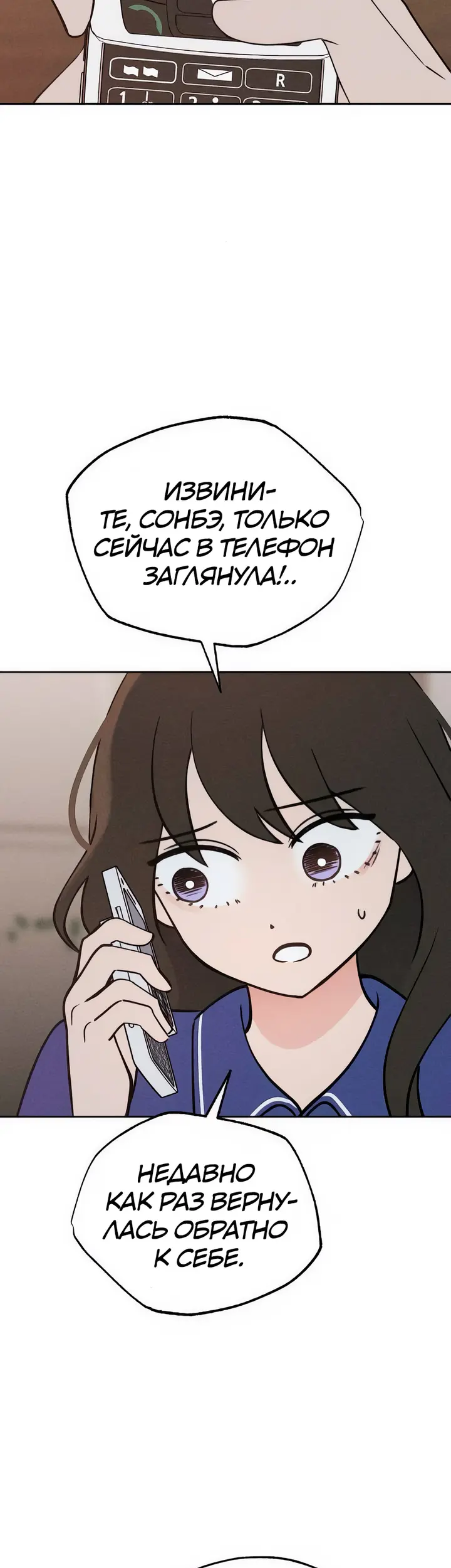 Страница 62