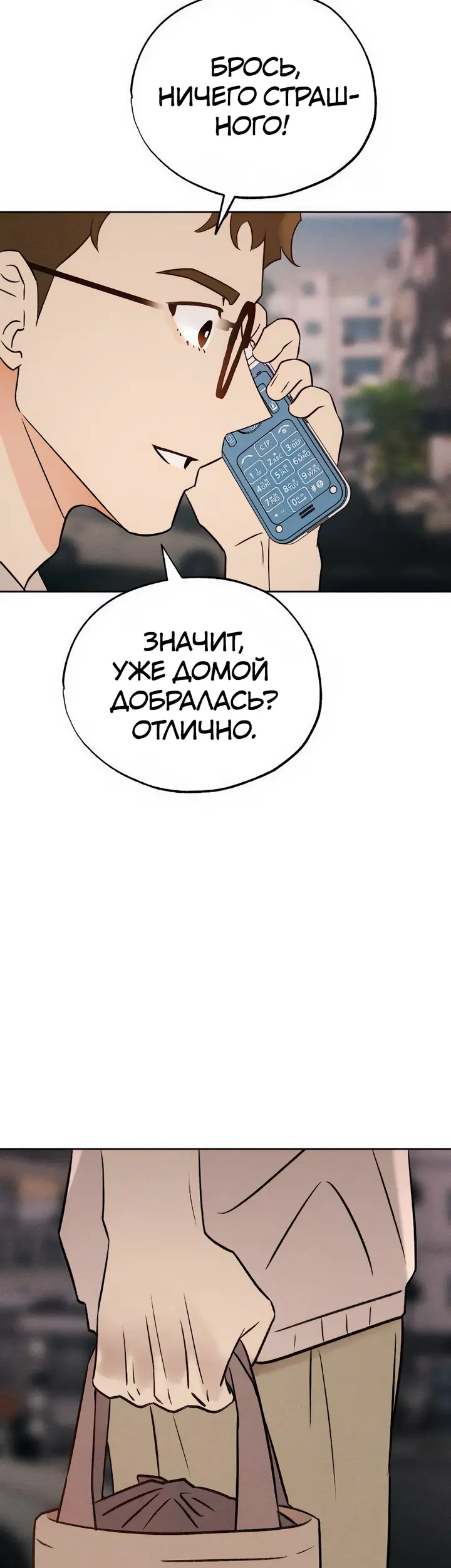 Страница 63