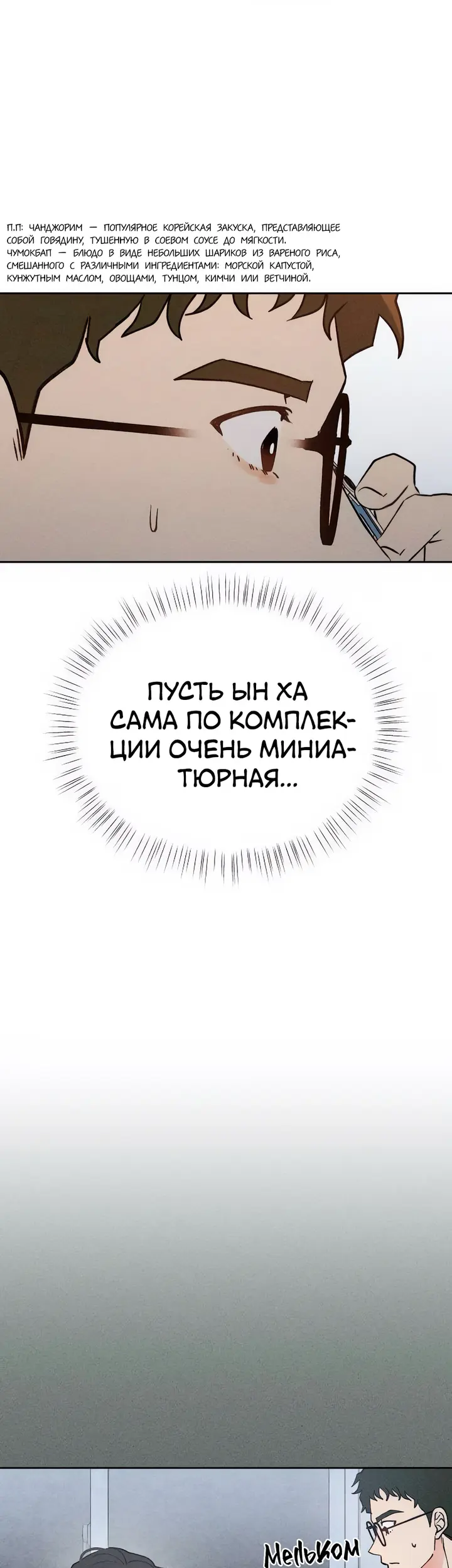 Страница 68