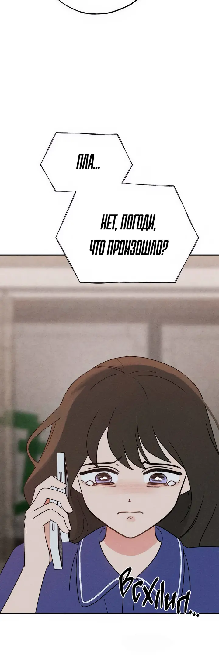 Страница 75