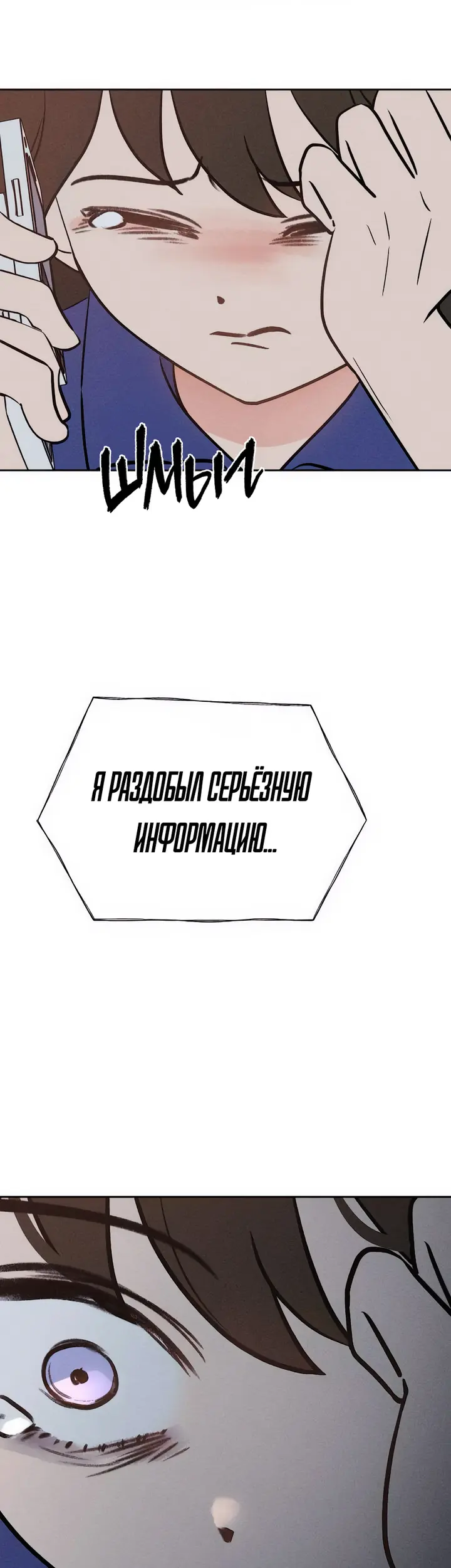 Страница 78