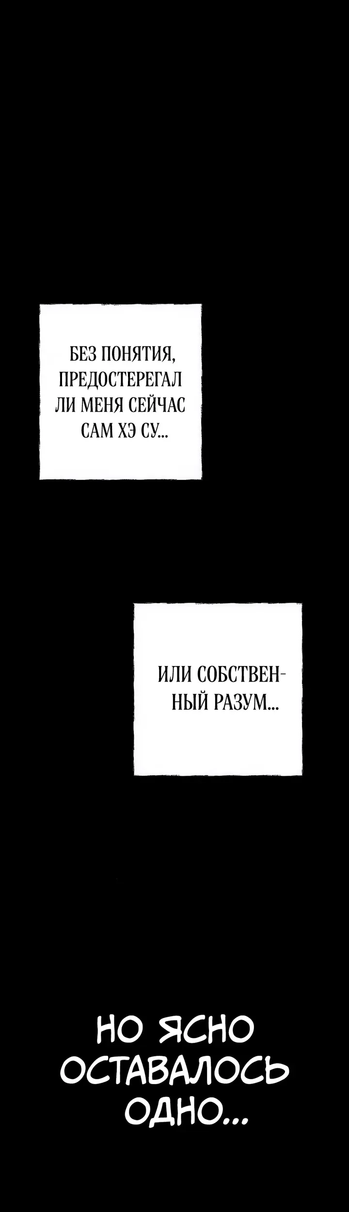 Страница 81