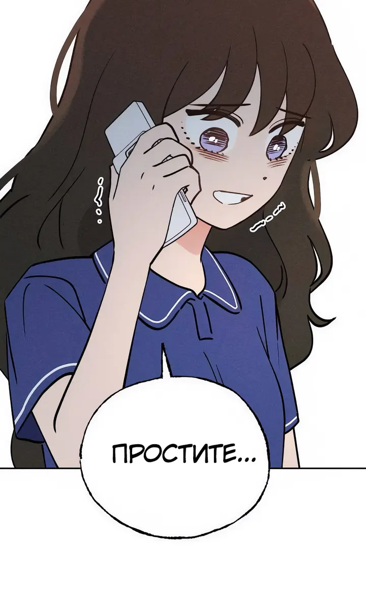 Страница 83