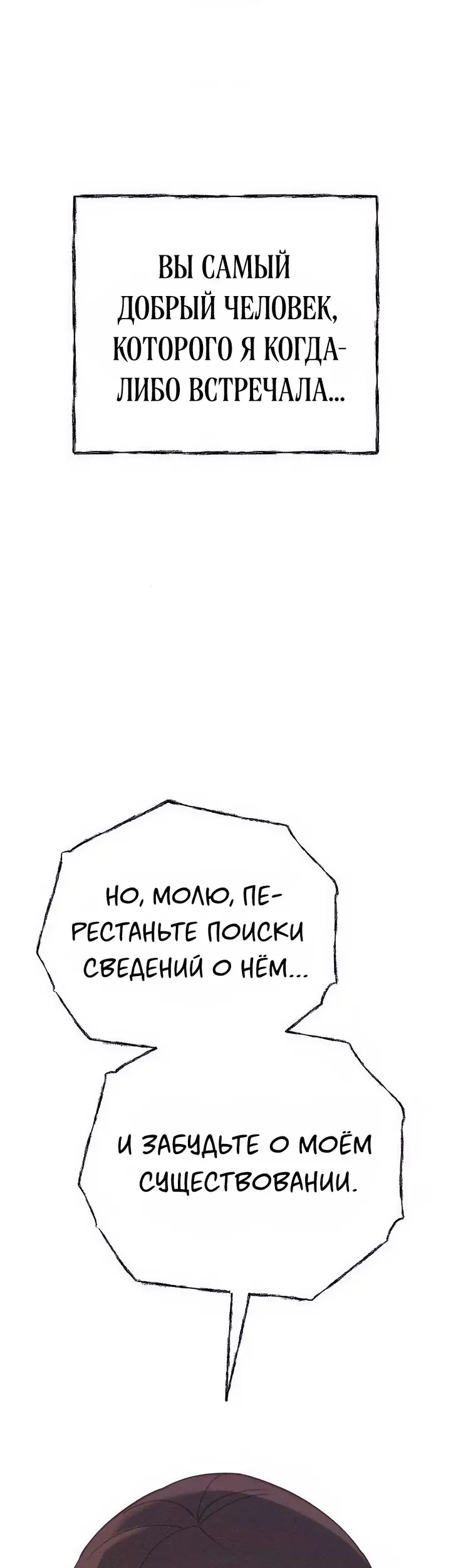 Страница 84