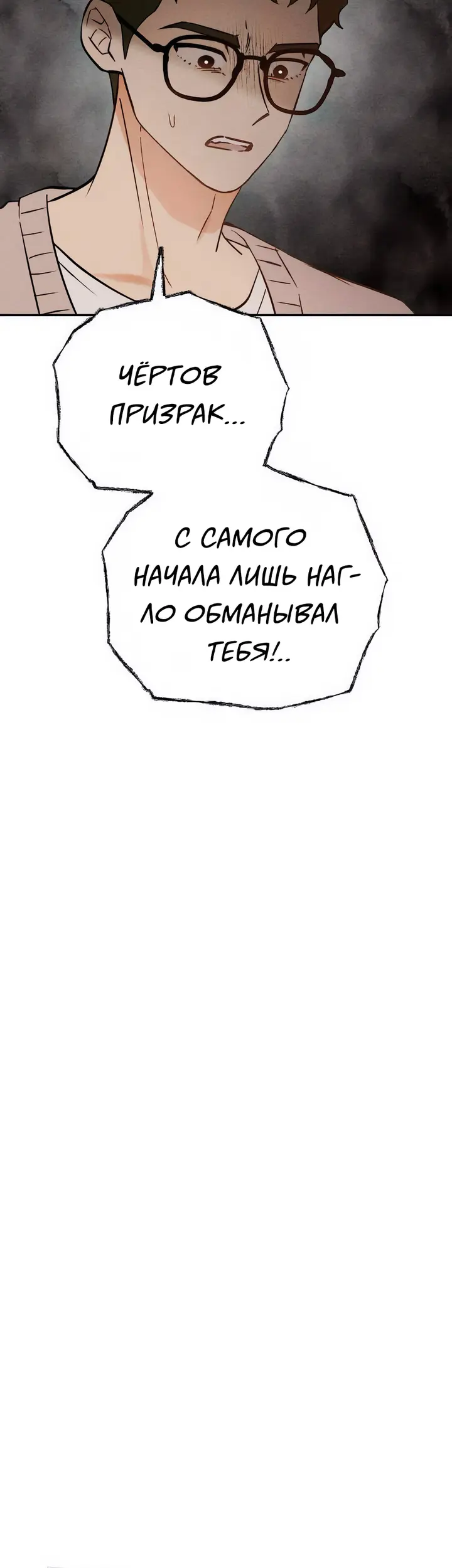 Страница 94