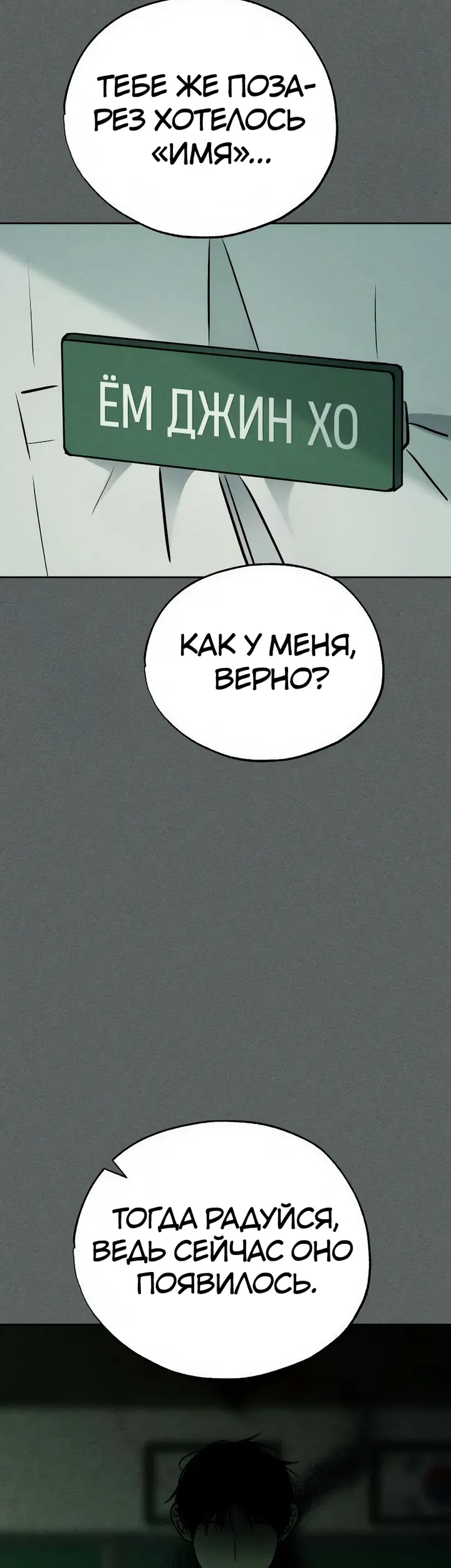 Страница 104