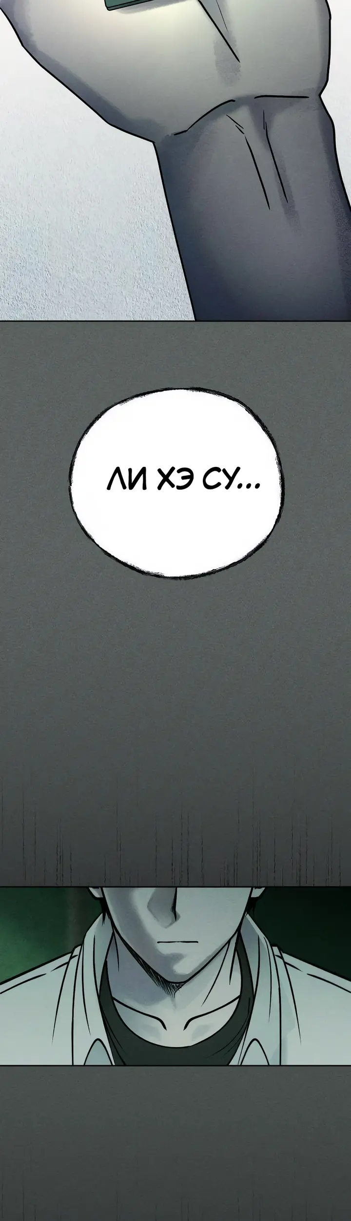 Страница 106
