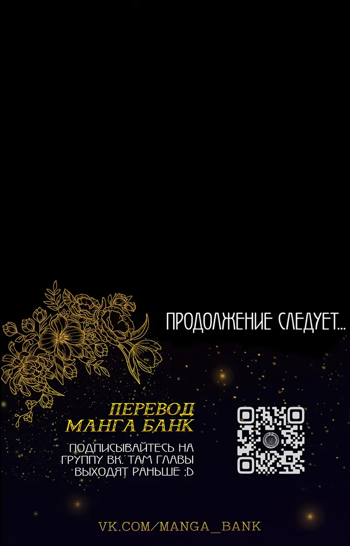 Страница 108