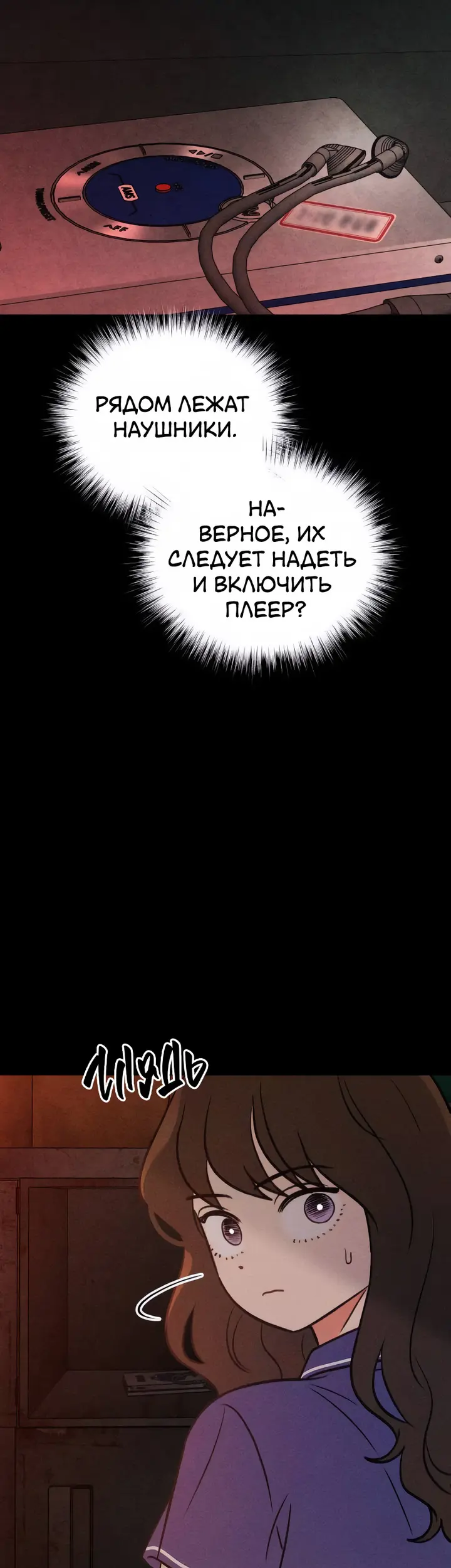 Страница 48