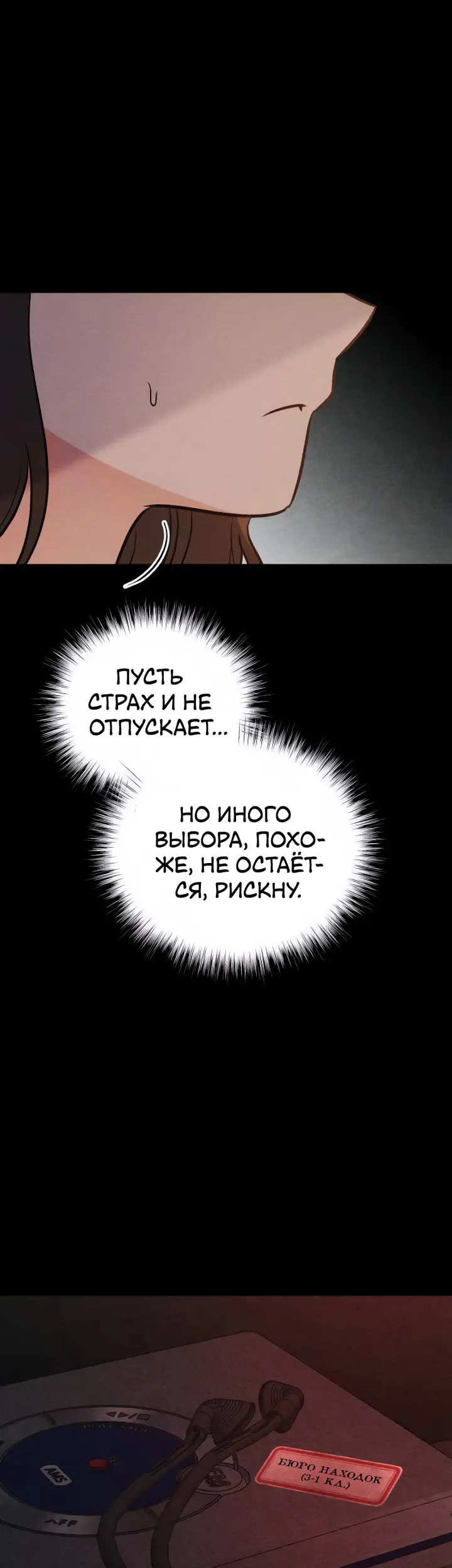 Страница 50