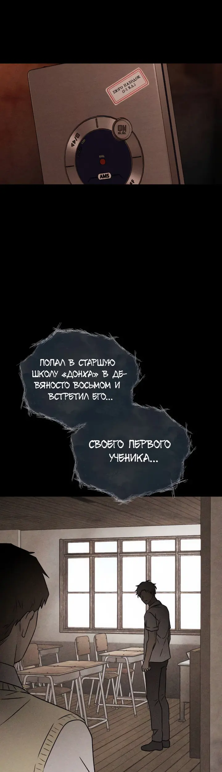 Страница 19
