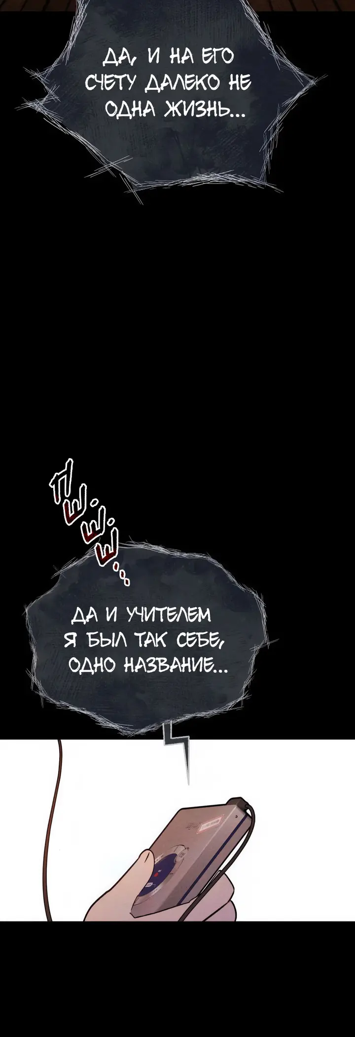Страница 43