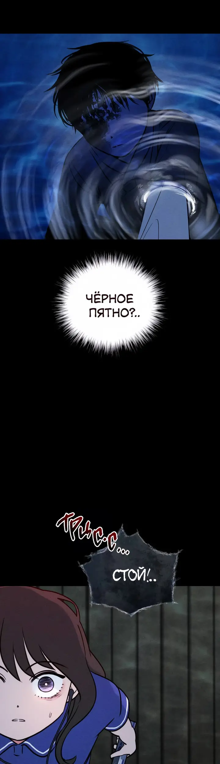 Страница 58
