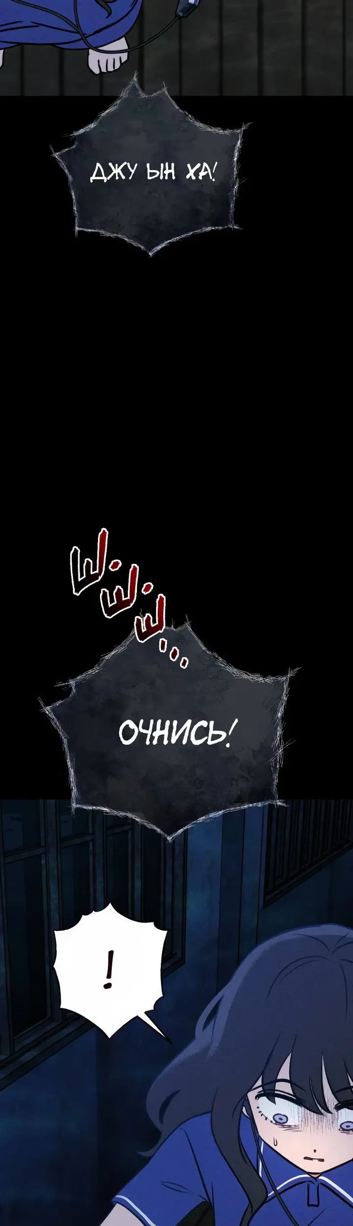 Страница 59