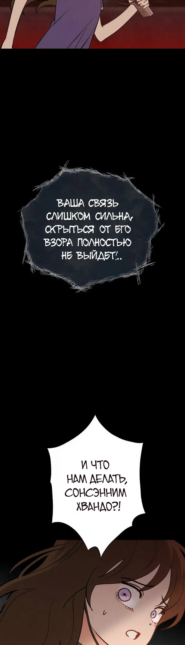 Страница 66
