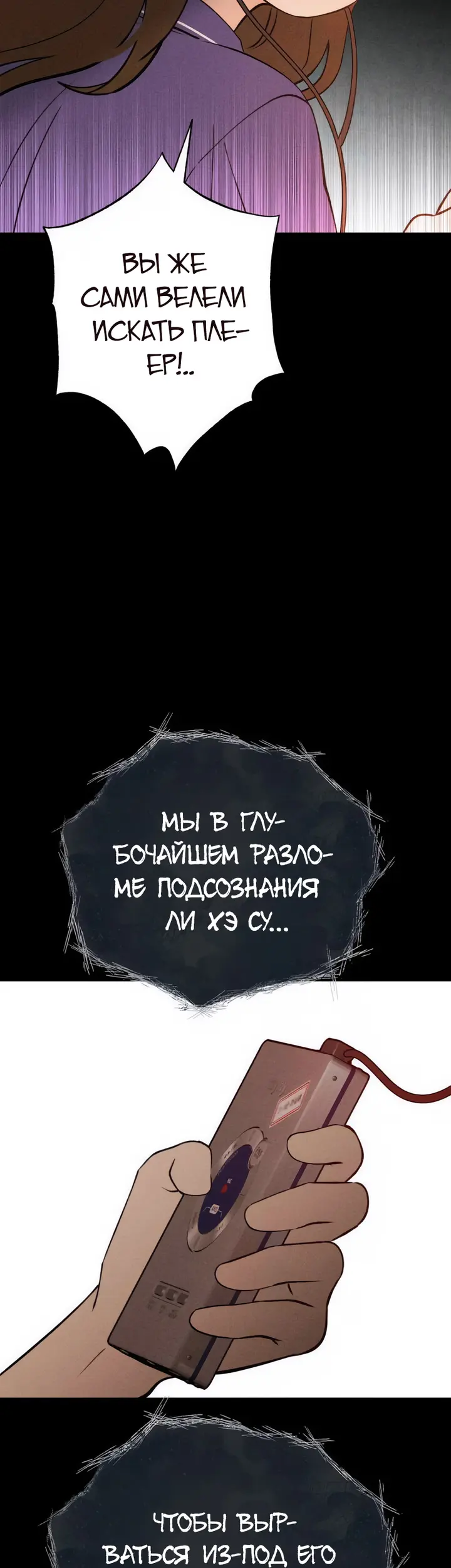 Страница 67