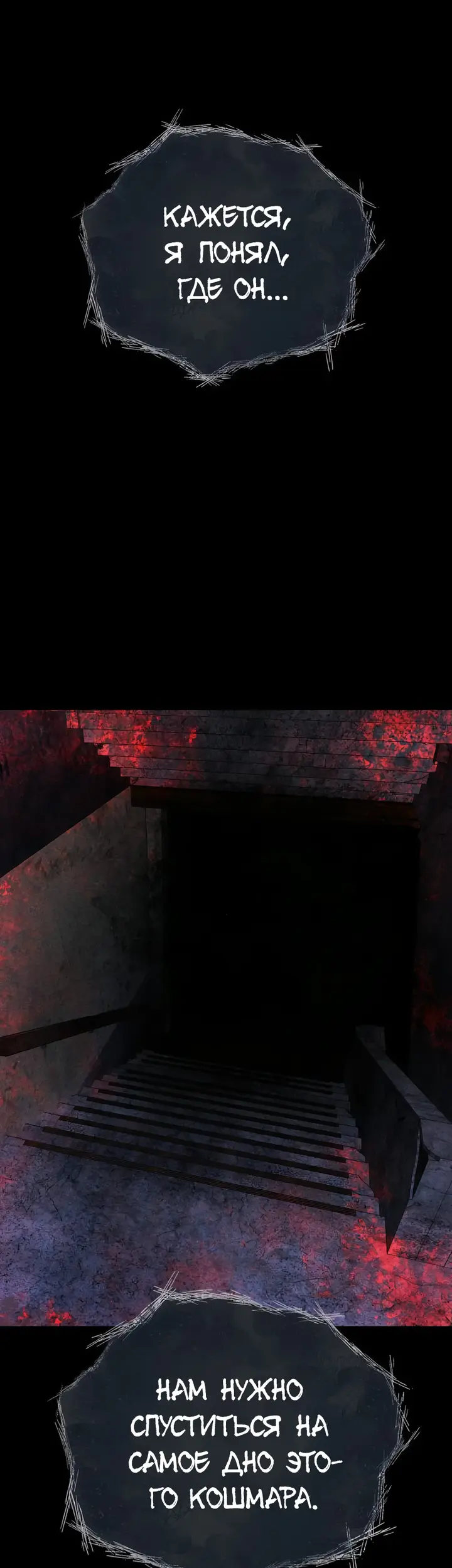 Страница 69