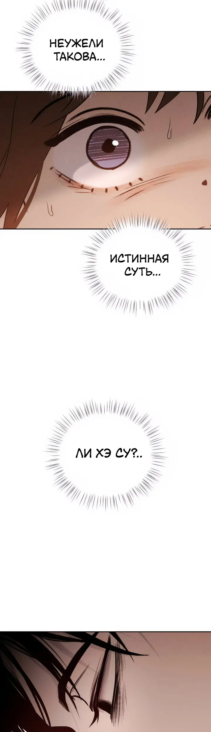 Страница 81