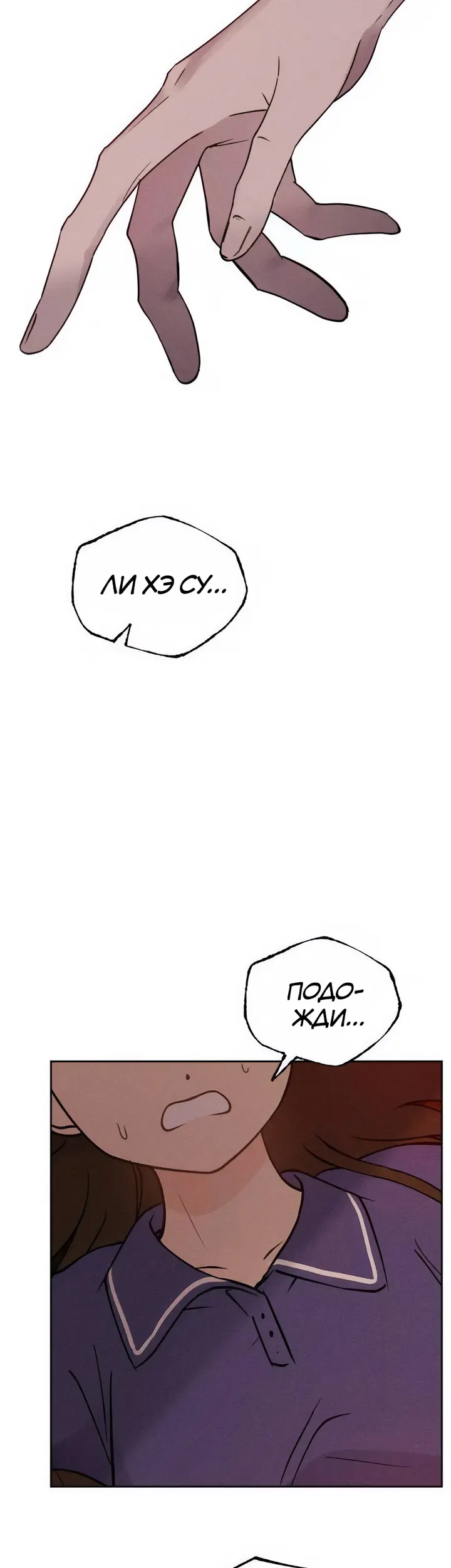 Страница 83