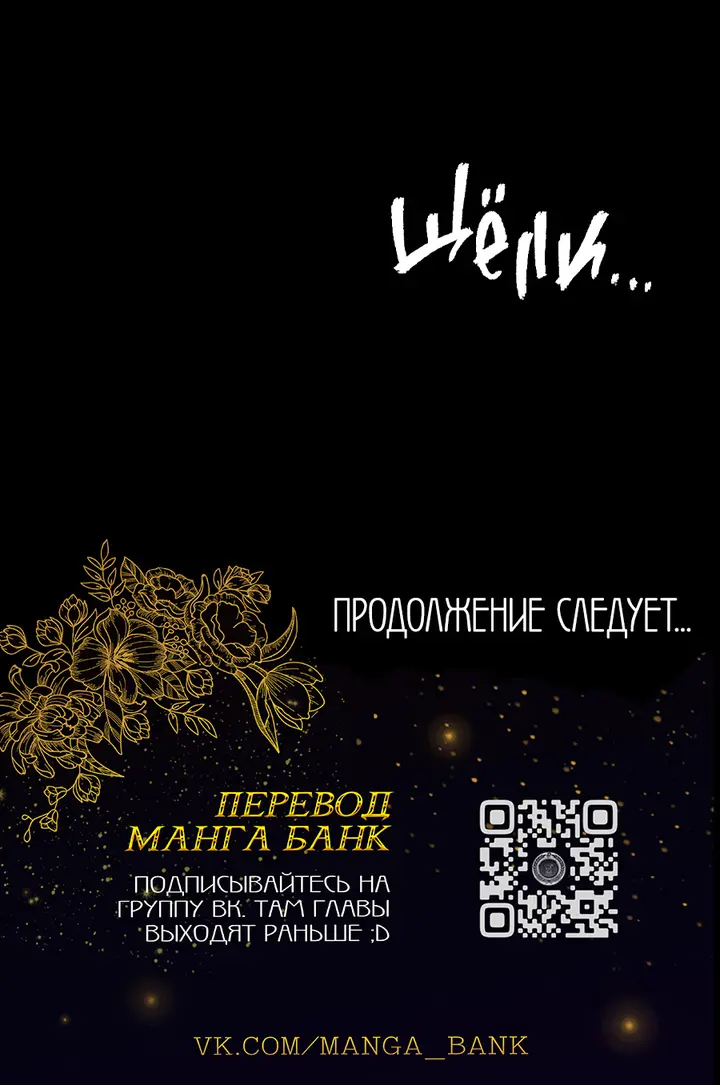 Страница 86