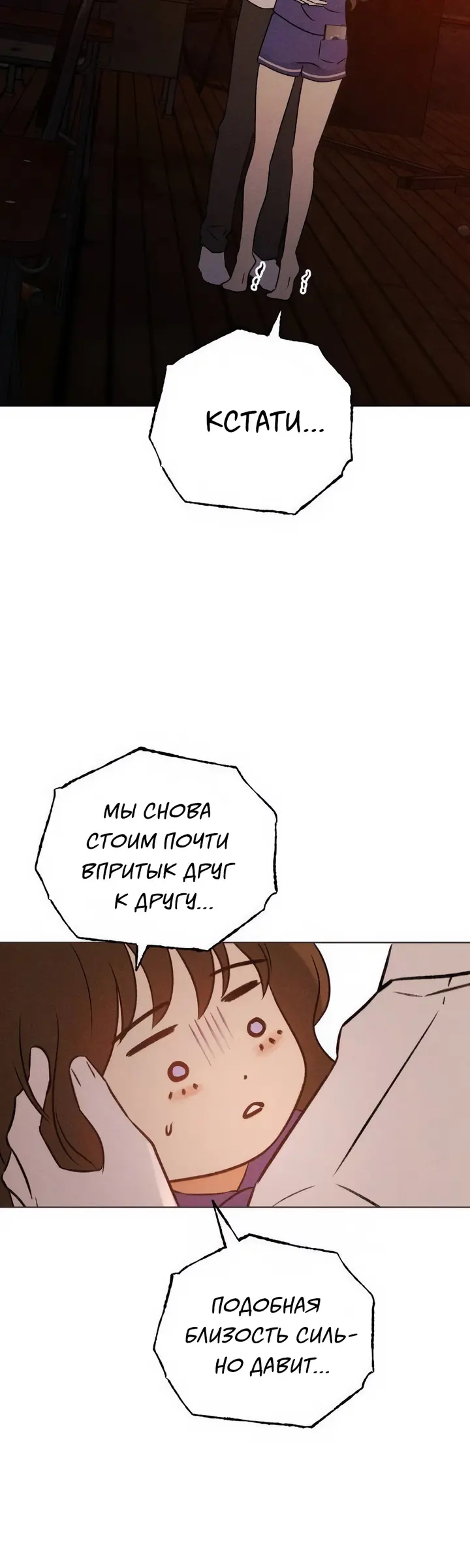 Страница 52