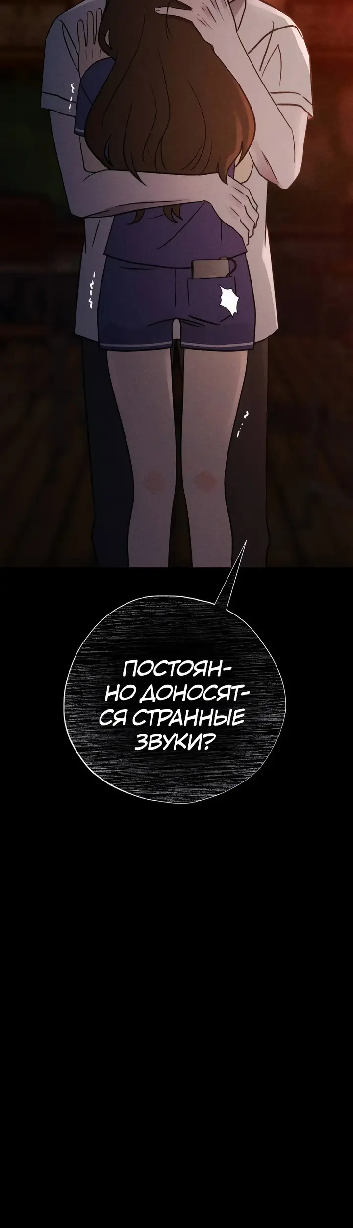 Страница 56