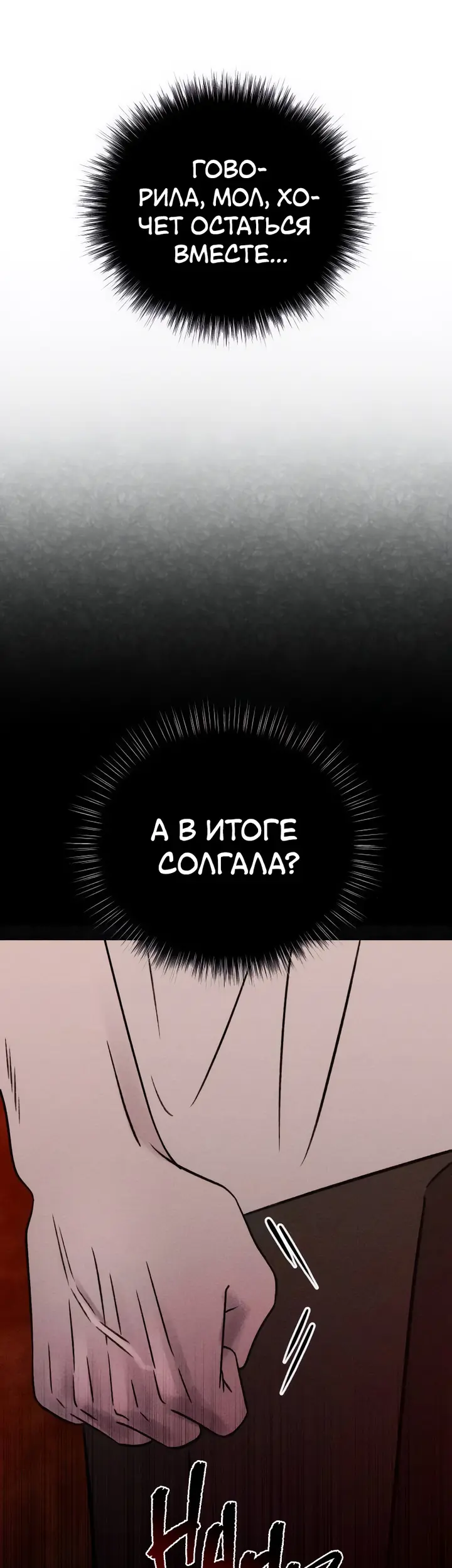 Страница 48