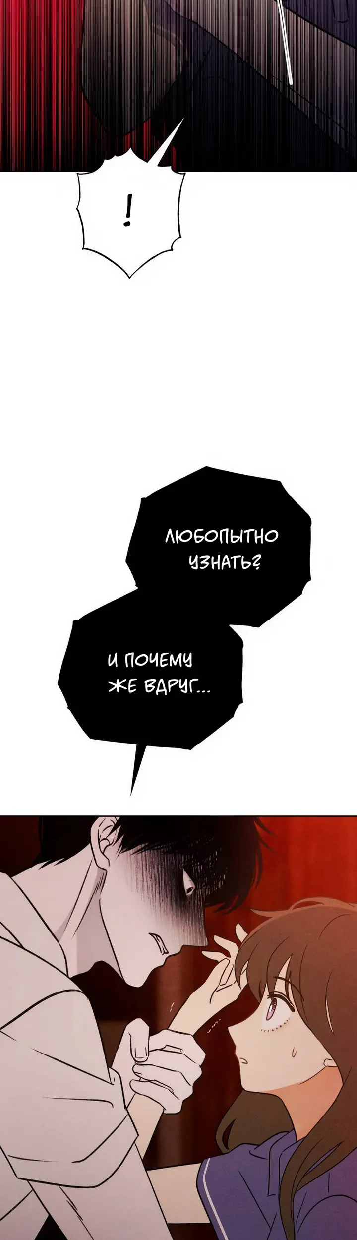 Страница 57