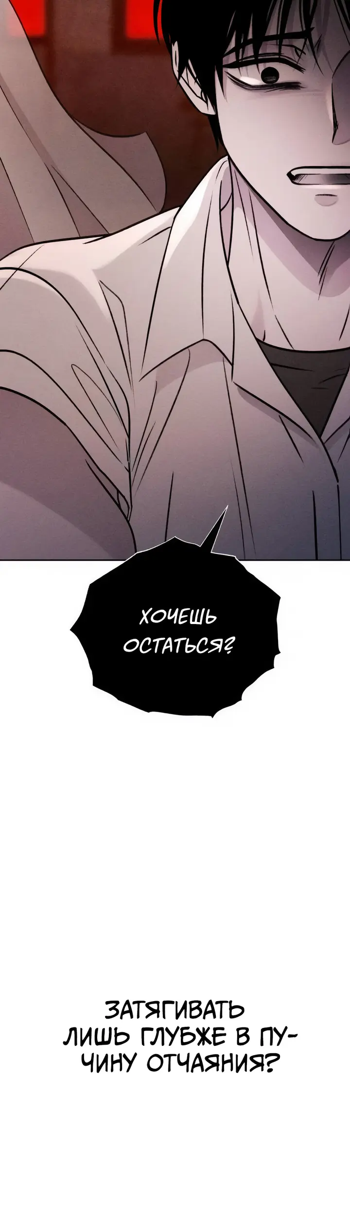 Страница 61