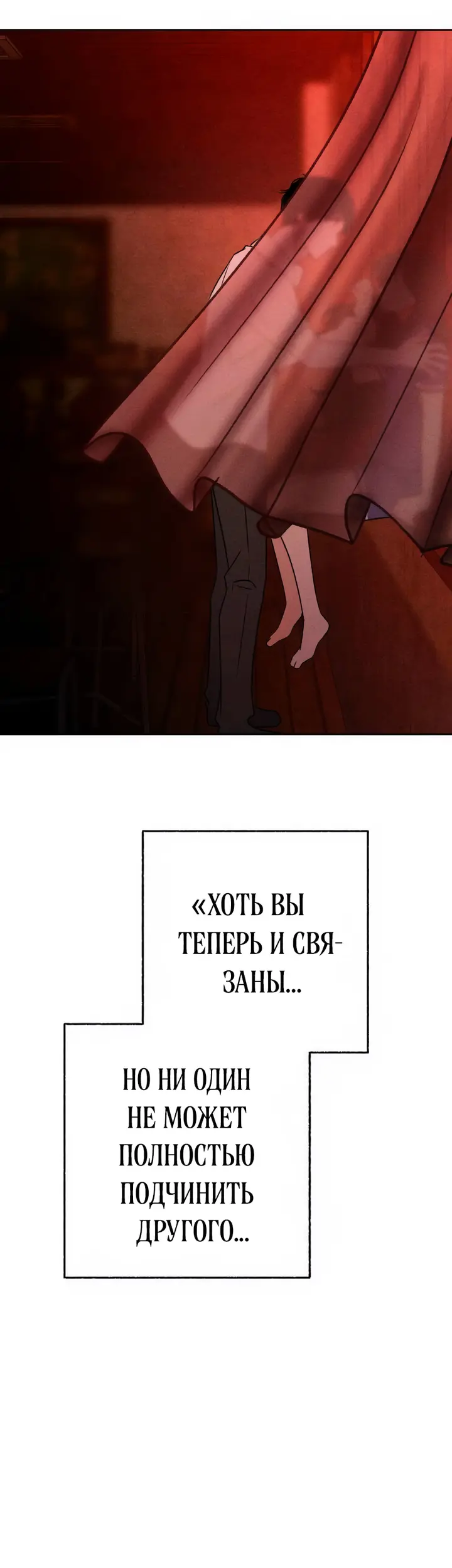 Страница 63