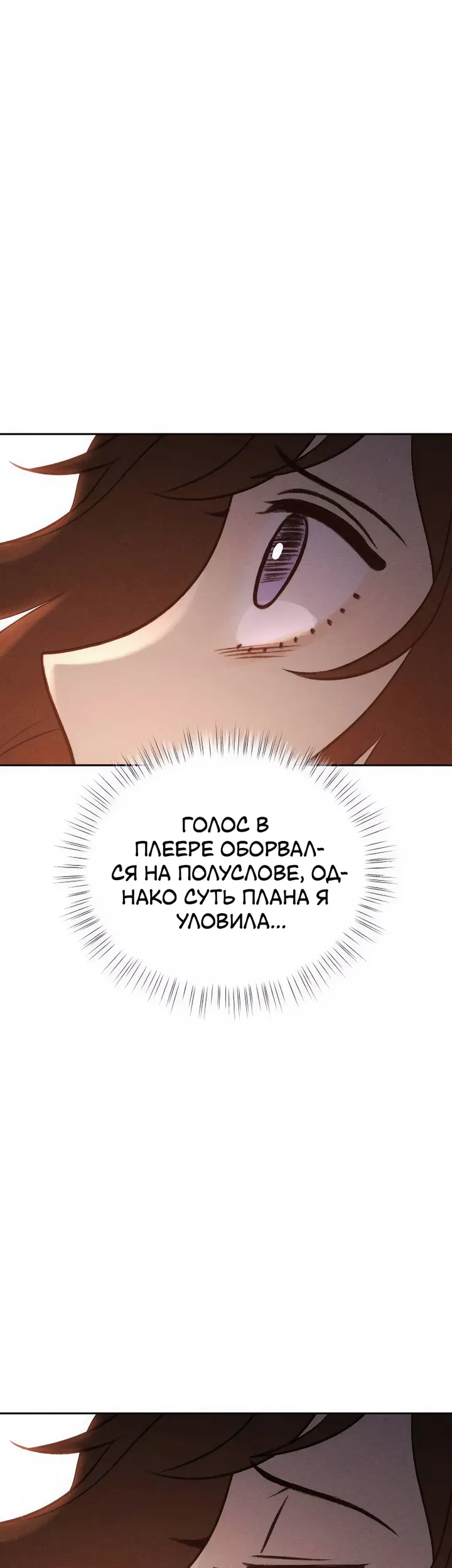 Страница 65