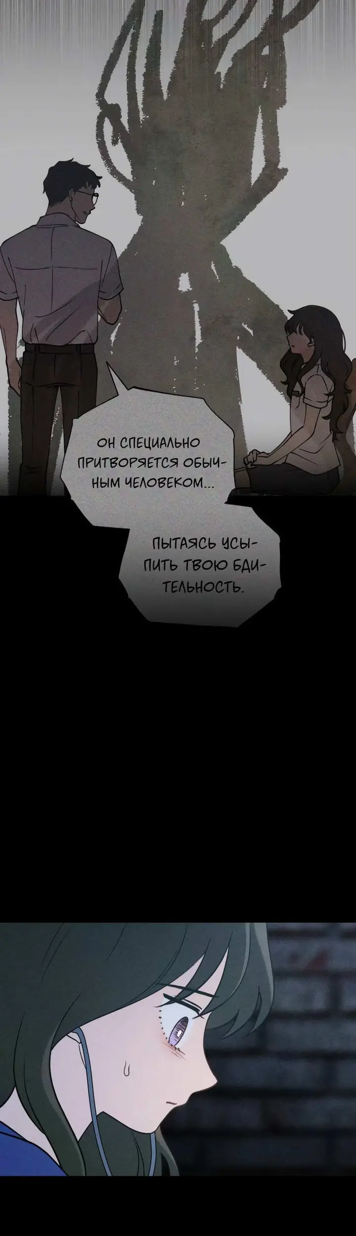 Страница 33