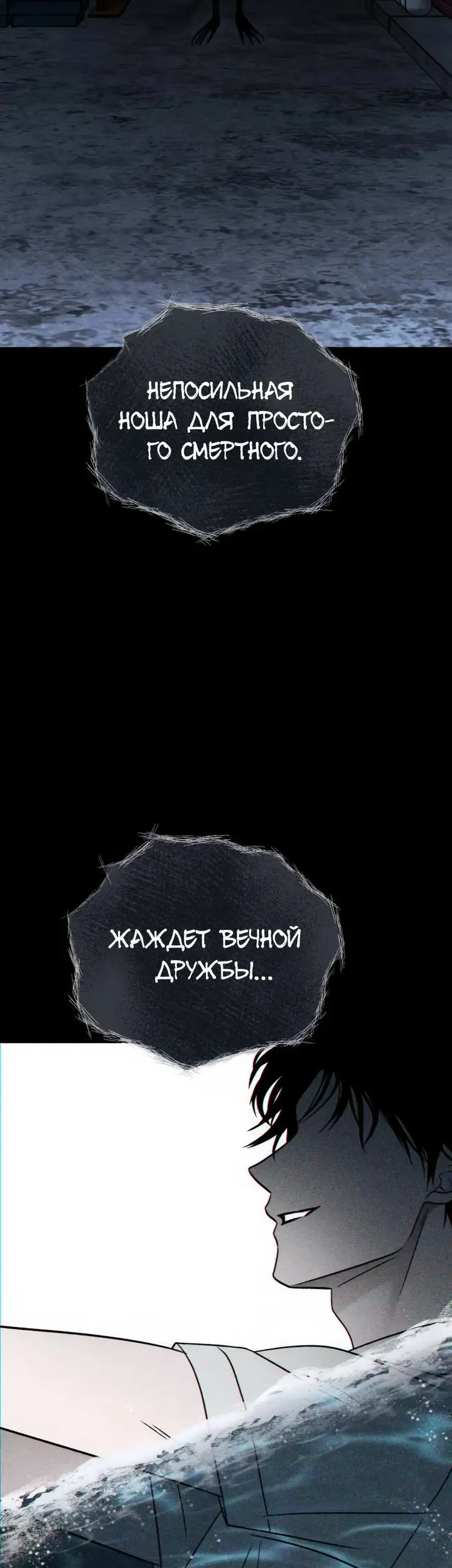 Страница 48