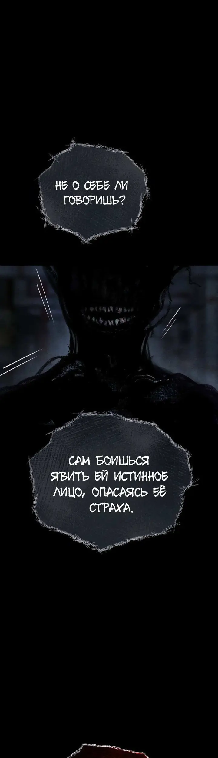 Страница 61