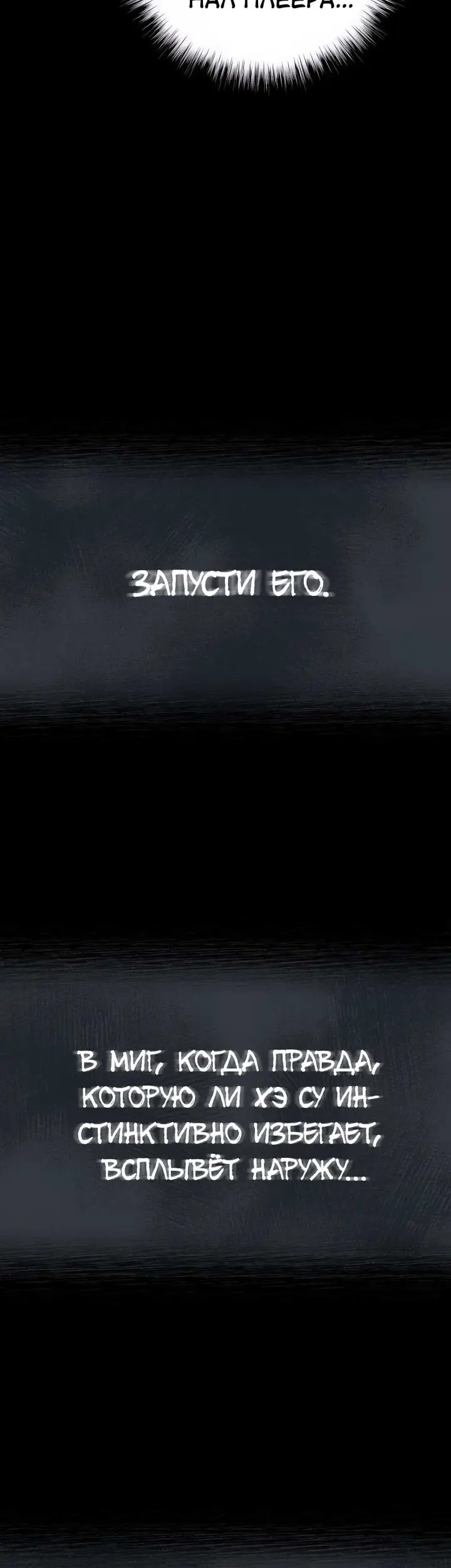 Страница 66