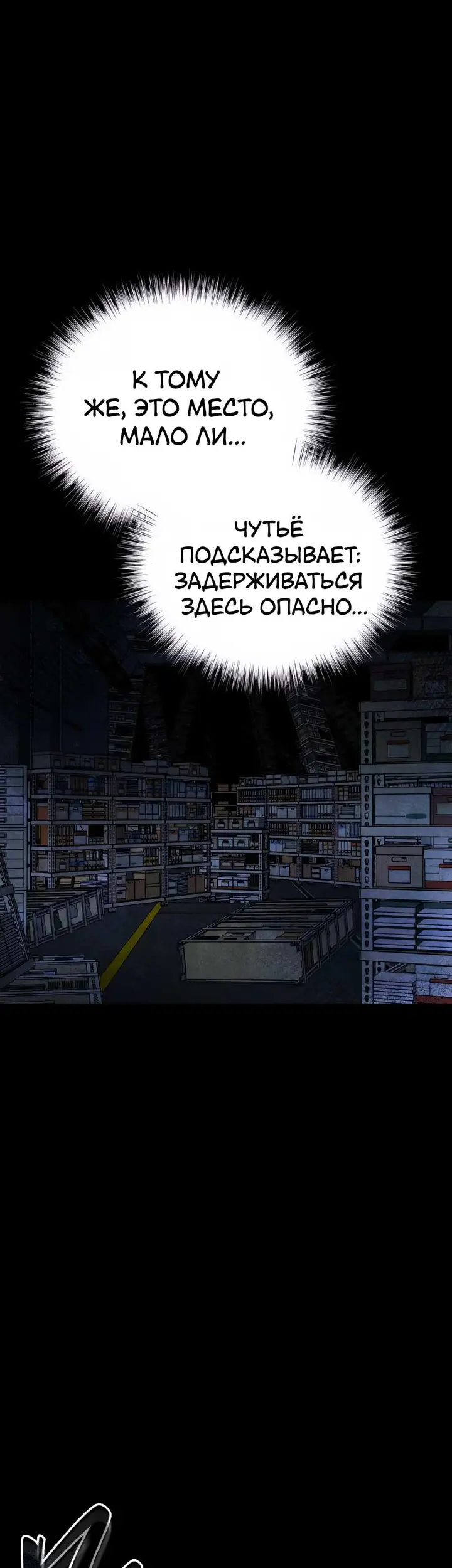 Страница 69