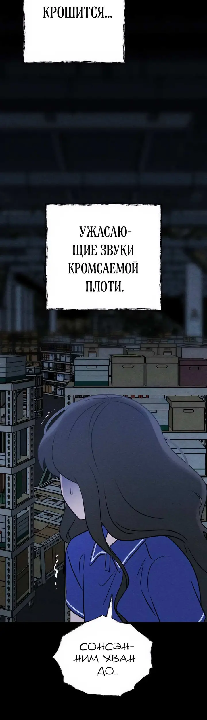 Страница 72
