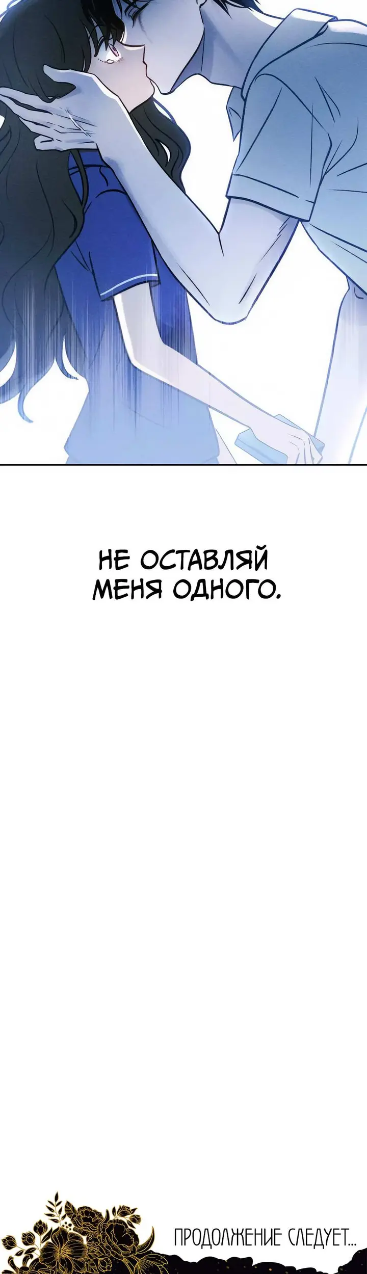 Страница 105