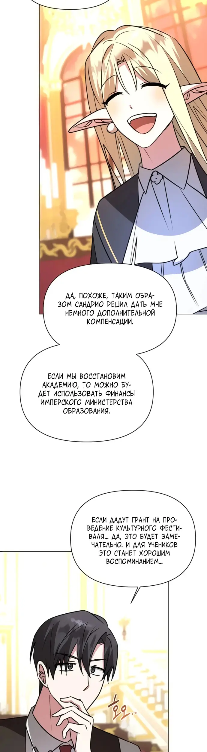 Страница 39
