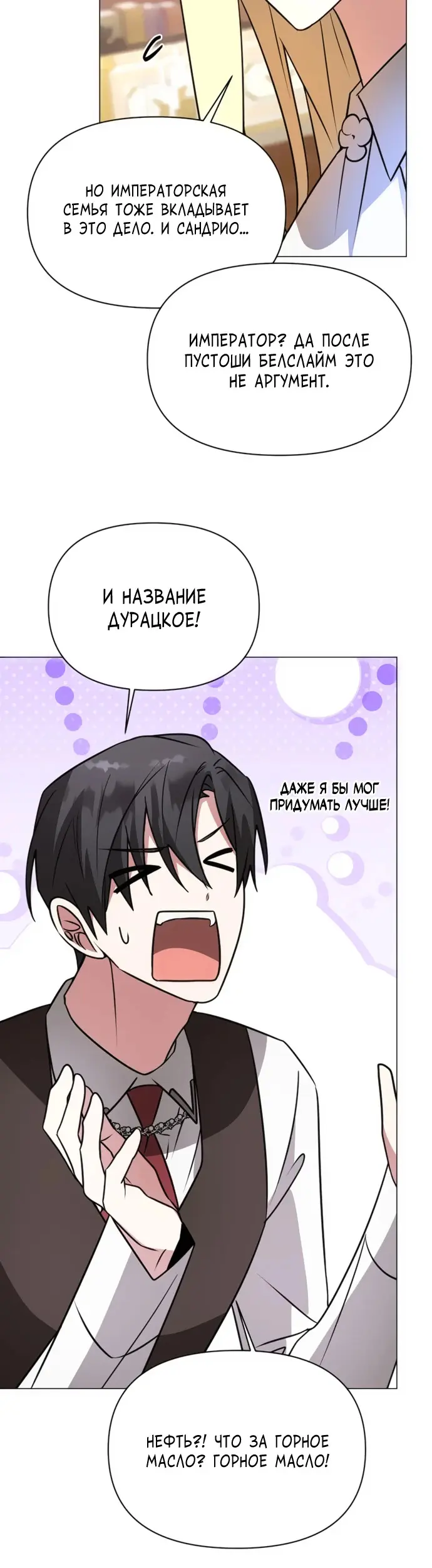 Страница 43