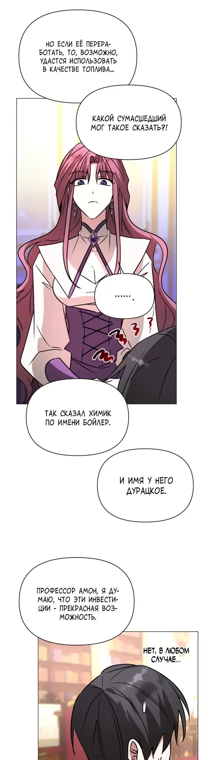 Страница 45