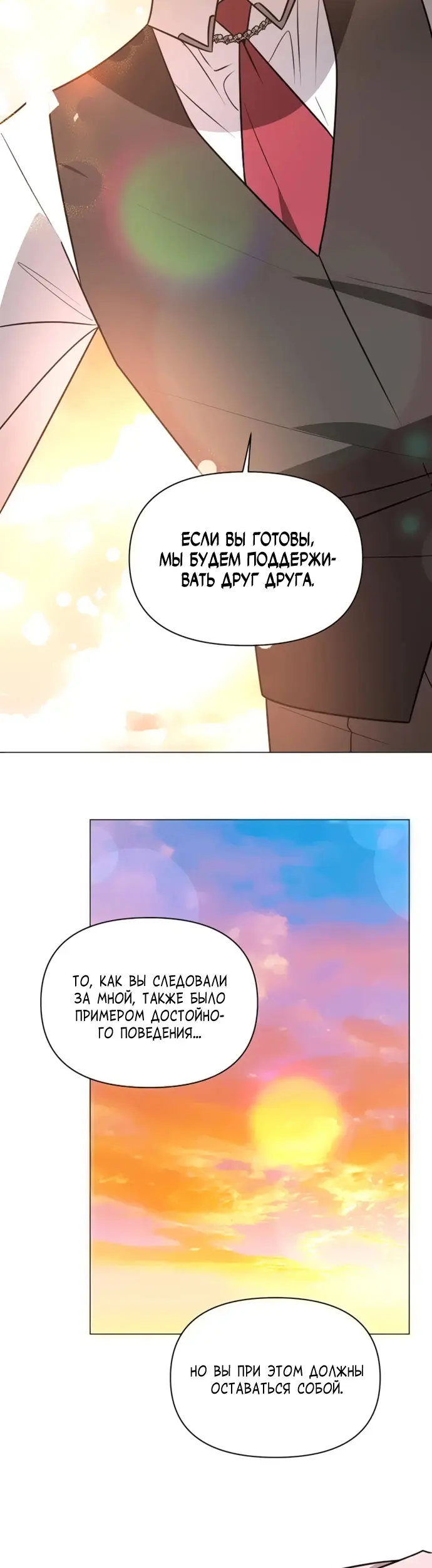 Страница 35