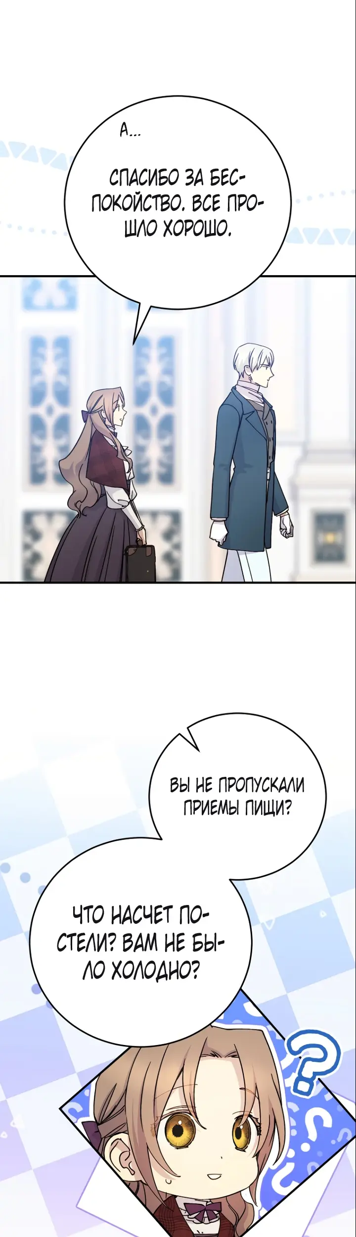 Страница 49