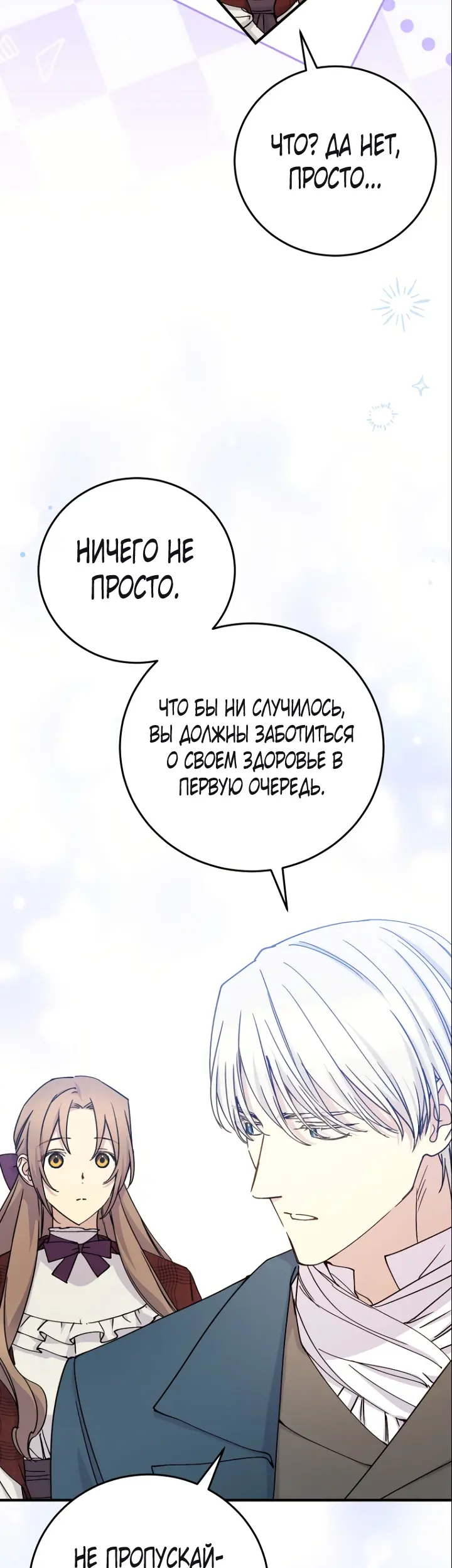 Страница 50