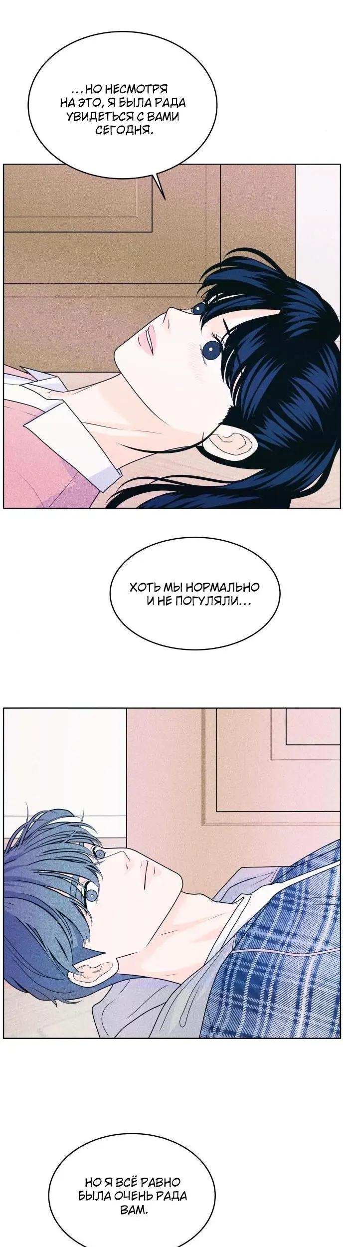 Страница 41